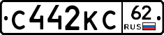 С442КС62 - 