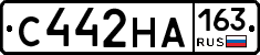 С442НА163 - 