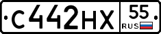 С442НХ55 - 