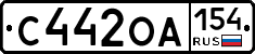 С442ОА154 - 