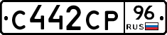 С442СР96 - 