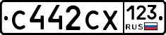 С442СХ123 - 