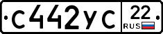 С442УС22 - 