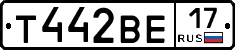 Т442ВЕ17 - 