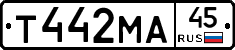 Т442МА45 - 