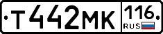 Т442МК116 - 