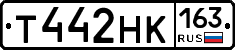 Т442НК163 - 