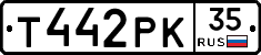 Т442РК35 - 