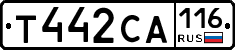 Т442СА116 - 
