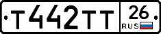Т442ТТ26 - 
