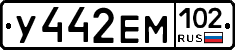 У442ЕМ102 - 