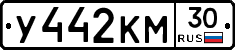 У442КМ30 - 
