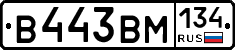 В443ВМ134 - 