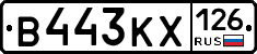 В443КХ126 - 