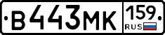 В443МК159 - 
