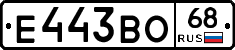 Е443ВО68 - 