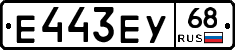 Е443ЕУ68 - 