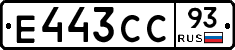 Е443СС93 - 
