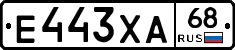 Е443ХА68 - 