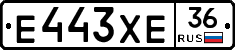 Е443ХЕ36 - 