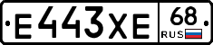 Е443ХЕ68 - 