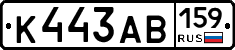 К443АВ159 - 