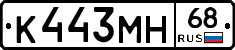 К443МН68 - 