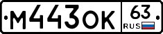 М443ОК63 - 