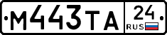 М443ТА24 - 