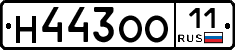 Н443ОО11 - 