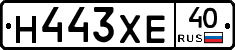 Н443ХЕ40 - 