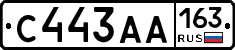 С443АА163 - 