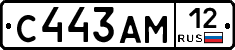 С443АМ12 - 