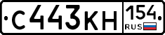 С443КН154 - 