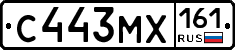 С443МХ161 - 