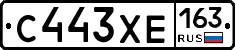 С443ХЕ163 - 