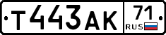 Т443АК71 - 