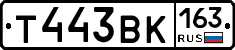 Т443ВК163 - 