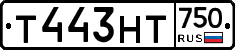 Т443НТ750 - 