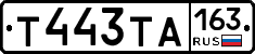 Т443ТА163 - 