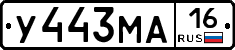 У443МА16 - 