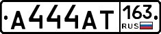 А444АТ163 - 