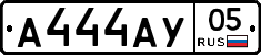 А444АУ05 - 
