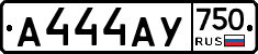 А444АУ750 - 