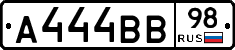 А444ВВ98 - 