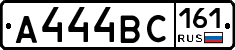 А444ВС161 - 