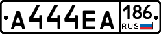 А444ЕА186 - 