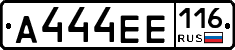 А444ЕЕ116 - 