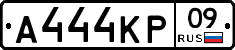 А444КР09 - 