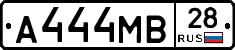 А444МВ28 - 
